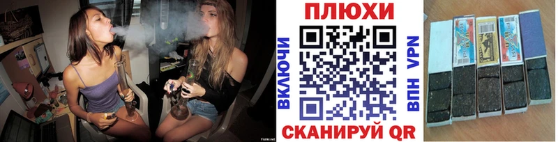 Наркошоп Малоархангельск ОМГ ОМГ сайт А ПВП Гашиш МЕФ МАРИХУАНА АМФ