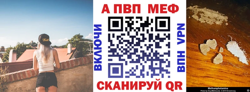 Alpha-PVP мука что такое наркотик KRAKEN маркетплейс Малоархангельск