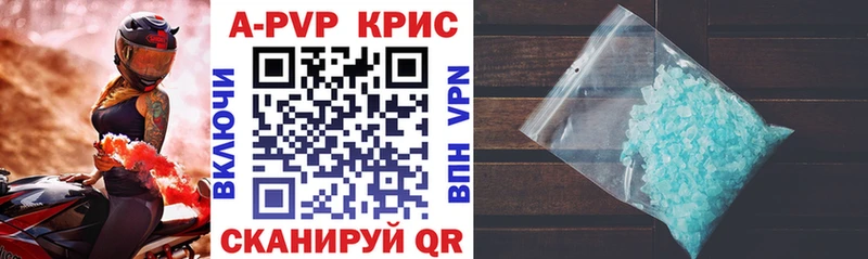 Alfa_PVP крисы CK Малоархангельск