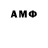 Марки NBOMe 1500мкг Mistor Tom30
