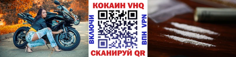 Cocaine Колумбийский  Малоархангельск 