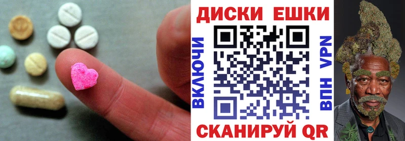 даркнет сайт  Малоархангельск  Ecstasy louis Vuitton 