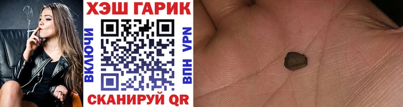 ГАШИШ ice o lator  кракен зеркало  Малоархангельск  маркетплейс Telegram  наркота 