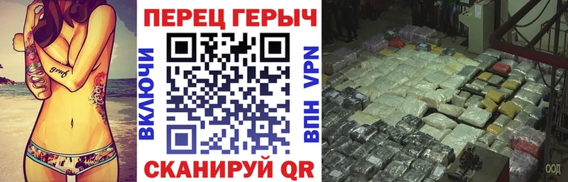 ГЕРОИН герыч  Малоархангельск 