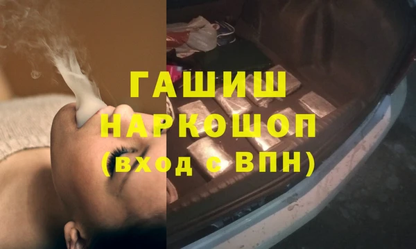 трава Каменск-Шахтинский