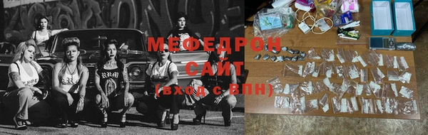 дистиллят марихуана Алексеевка