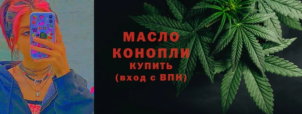 дистиллят марихуана Алексеевка