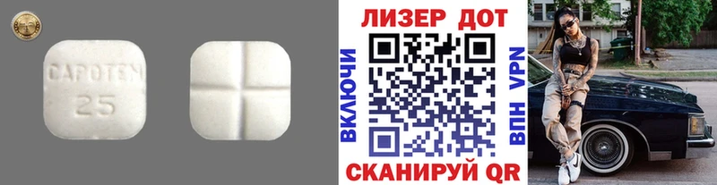 мега ССЫЛКА  Малоархангельск  ЛСД экстази кислота 
