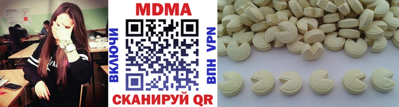 МДМА VHQ  купить наркотик  Малоархангельск 