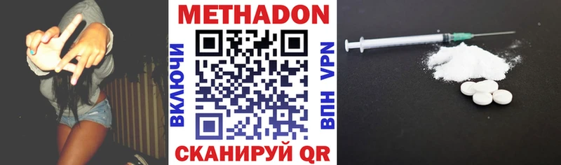 магазин  наркотиков  Малоархангельск  omg ССЫЛКА  Метадон VHQ 