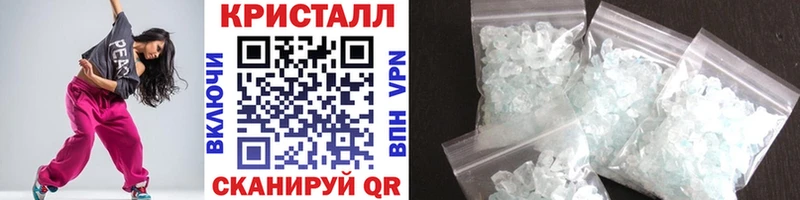 МЕТАМФЕТАМИН Methamphetamine  hydra сайт  Малоархангельск 
