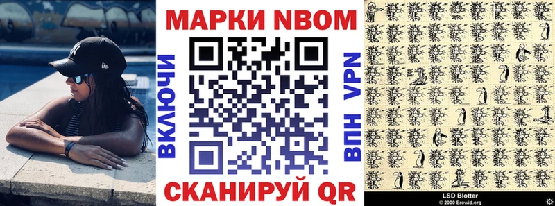 где купить наркоту Малоархангельск OMG зеркало Наркотические марки 1500мкг