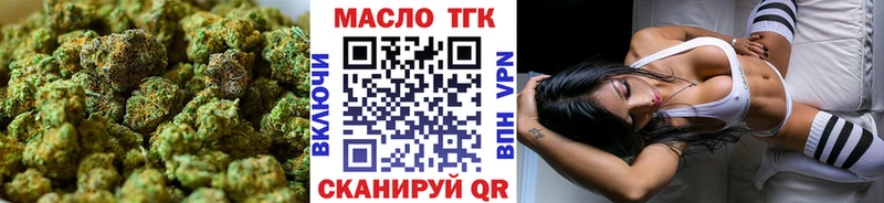 Дистиллят ТГК THC oil shop клад Малоархангельск