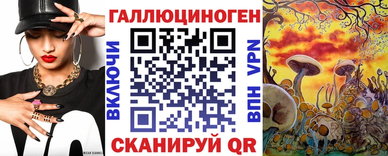 shop состав  Малоархангельск  Псилоцибиновые грибы мухоморы  купить  